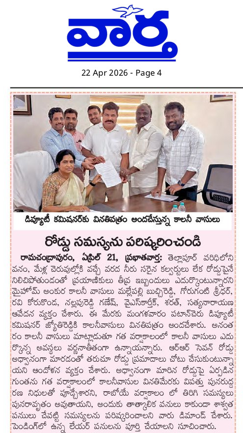Media coverage of the road issue