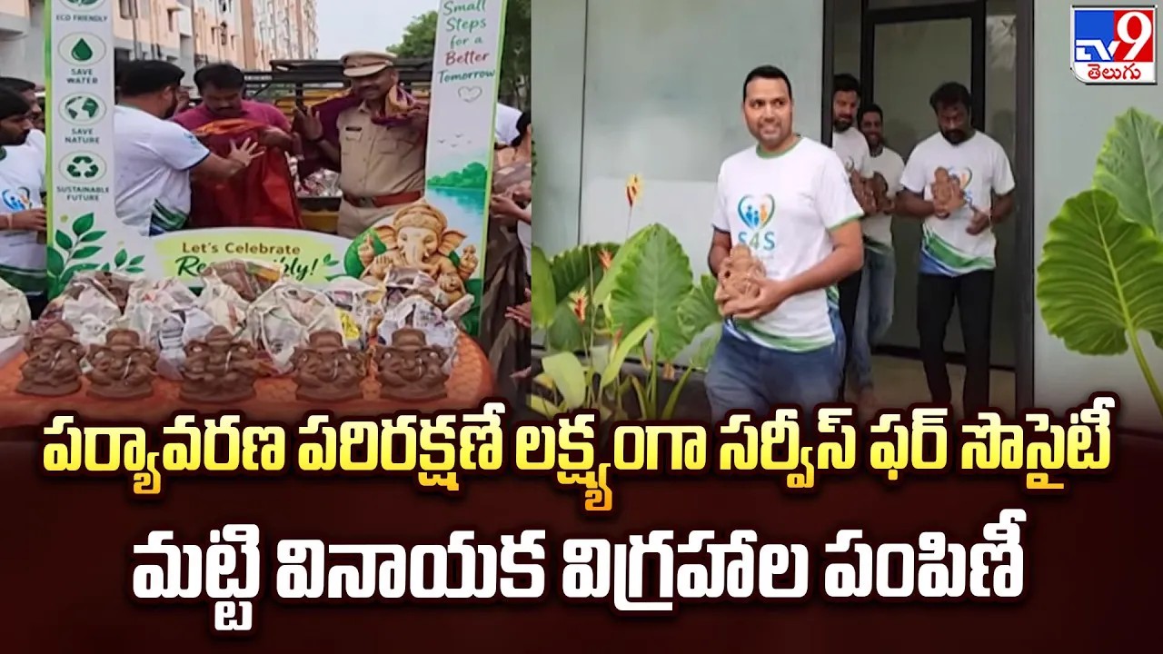 TV9 Telugu television coverage of the clay Ganesha distribution drive