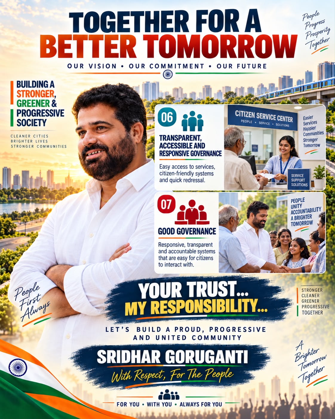 Vision 06 and 07 — Transparent, responsive and good governance